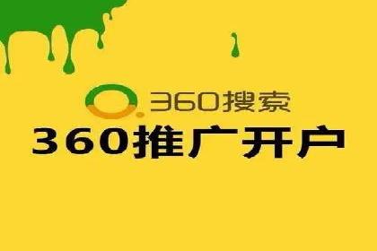 企业在SEM代运营托管公司的帮助下实现品牌升级